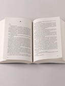 Там, где мы настоящие — фото, картинка — 8