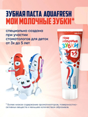 Зубная паста детская 