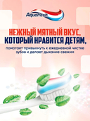 Зубная паста детская 