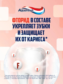 Зубная паста детская 