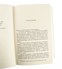 Неночь — фото, картинка — 8