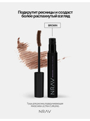 Тушь для ресниц 