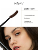 Тушь для ресниц 