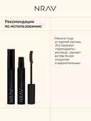 Тушь для ресниц 