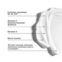 Крем для лица 