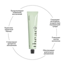 Крем для лица 