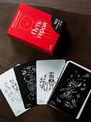 Путь героя. Метафорические ассоциативные карты — фото, картинка — 2