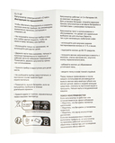 Капучинатор электрический 