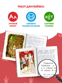 Принцесса Капризульда — фото, картинка — 2