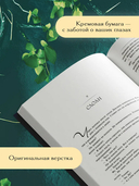 Королевы и монстры: Шах — фото, картинка — 4