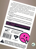 Эмпатия. Психология сверхчувствительного человека — фото, картинка — 2