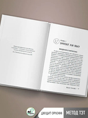 Эмпатия. Психология сверхчувствительного человека — фото, картинка — 4