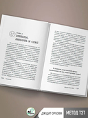 Эмпатия. Психология сверхчувствительного человека — фото, картинка — 5