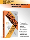 Кузница продаж — фото, картинка — 1