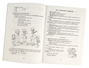 Английский язык. Поурочные планы. 3 класс (Unit 5-7) — фото, картинка — 3