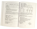Английский язык. Поурочные планы. 3 класс (Unit 5-7) — фото, картинка — 4