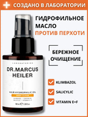 Масло для волос 