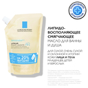 Масло для ванны и душа детское 