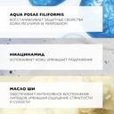 Масло для ванны и душа детское 