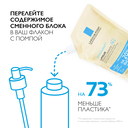 Масло для ванны и душа детское 