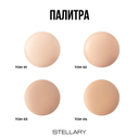 Тональный крем 