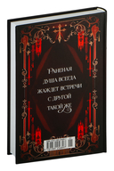 Убить вампира-завоевателя — фото, картинка — 3