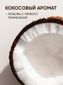 Скраб для тела 