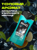 Шампунь-гель для душа 2в1 