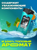 Шампунь-гель для душа 2в1 