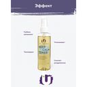 Лосьон для лица 