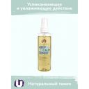 Лосьон для лица 