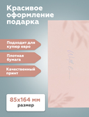 Конверт для денег 