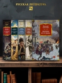 Жизнь и судьба — фото, картинка — 2