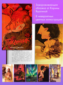 Поклонник — фото, картинка — 1