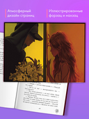 Поклонник — фото, картинка — 2