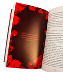 Поклонник — фото, картинка — 9