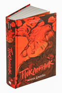 Поклонник — фото, картинка — 4