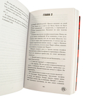 Поклонник — фото, картинка — 10