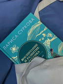 Воспитание и развитие ребёнка от года до 13 лет — фото, картинка — 13