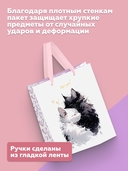 Пакет бумажный подарочный 