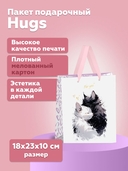 Пакет бумажный подарочный 