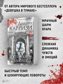 Воспитание бабочек — фото, картинка — 2