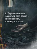 Воспитание бабочек — фото, картинка — 5