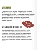 Мангуп. Новое издание — фото, картинка — 5