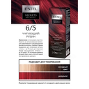 Тонирующая маска для волос 