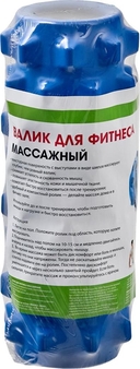 Валик для фитнеса 