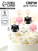 Набор свечей для торта 