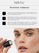 Консилер для лица 