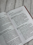 Терапия тревоги и страхов. Методы развития внутренней силы и избавления от социофобии — фото, картинка — 5