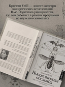 Высокомерная обезьяна — фото, картинка — 2